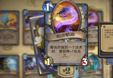 炉石传说法师新手卡组教学