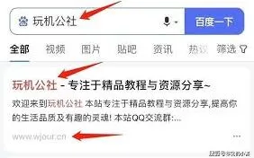 微信运动隐藏步数操作指南