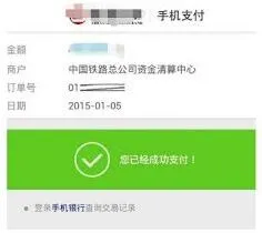 微信如何修改