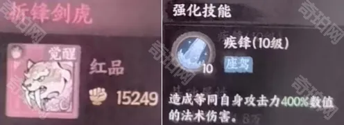 这城有良田攻略