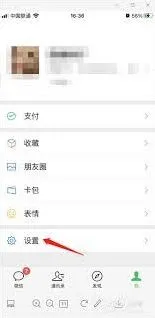 韩小圈如何取消自动续费指南