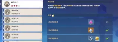 原神怎么玩