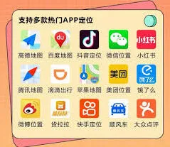 微信新店如何在地图上显示位置详解