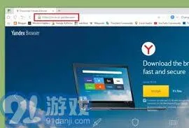 百度浏览器如何更换设置