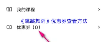 微信如何查看
