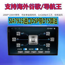 高德地图导航偏好设置教程
