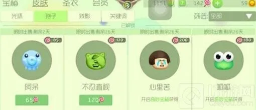 球球大作战孢子呱呱获取途径流程