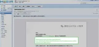 微信小程序制作完整步骤详解教程