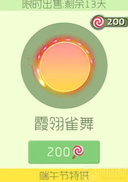 球球大作战获取途径