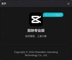 剪映音色克隆功能使用方法详解