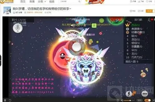 球球大作战术语意思解析