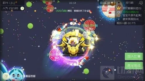 球球大作战圣衣叠加问题说明