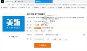 淘宝优惠