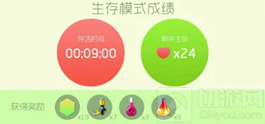 球球大作战七彩