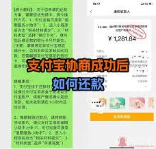 花呗关闭后未出账单怎么处理