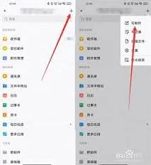 《QQ》邮箱发送邮件步骤教程