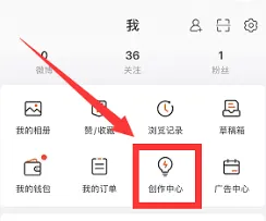 微博打赏功能使用教程指南