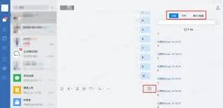如何快速获取企业微信