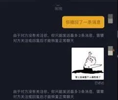 抖音撤销已发送消息技巧分享