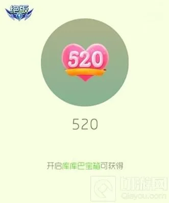 球球大作战520孢子皮肤获取技巧与图鉴展示攻略
