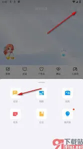 QQ定时说说设置方法分享
