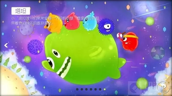球球大作战公开赛观看攻略