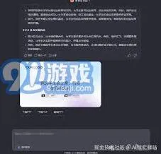 豆包一键生成