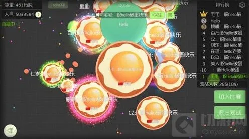 球球大作战高阶技巧之压球教学