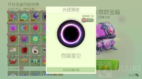 《球球大作战》黑洞账号是否值得购买详解