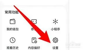 抖音静音设置方法详解