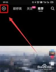 抖音扫码功能位置详解