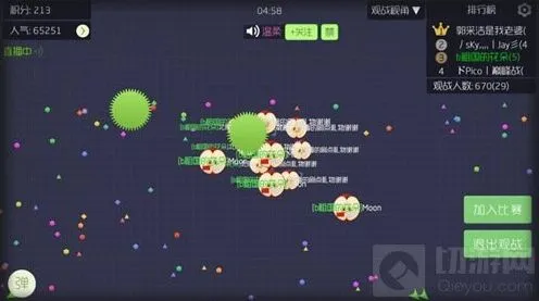 球球大作战圣衣材料管理建议分享