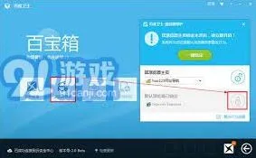 教你快速搞定QQ默认浏览器设置