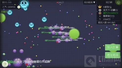 球球大作战网页版在哪里可以玩 教程分享