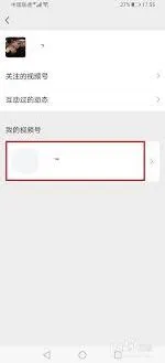 微信视频号评论删除方法详解