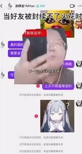 抖音火花关闭操作技巧分享