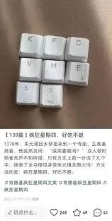 微信肯德基疯狂星期四活动攻略