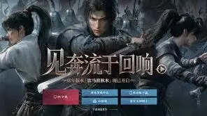 燕云十六声云游戏官网入口获取方法