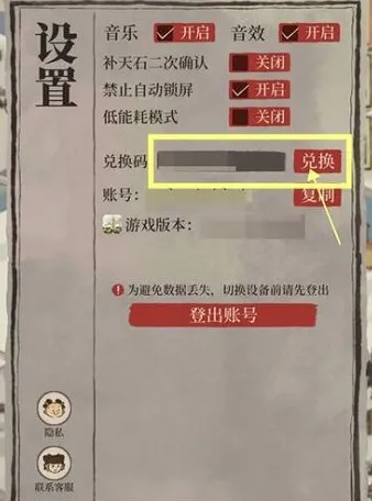 江南百景图江南