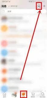 支付宝添加