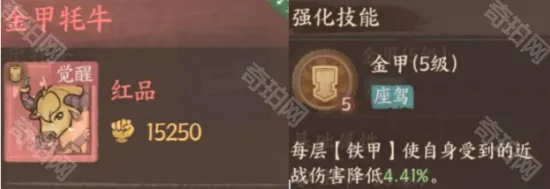 这城有良田选择