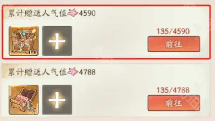 寻道大千攻略