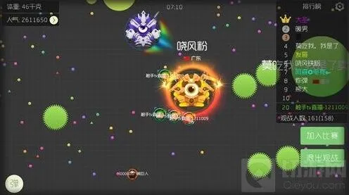 球球大作战满星后的段位保护机制