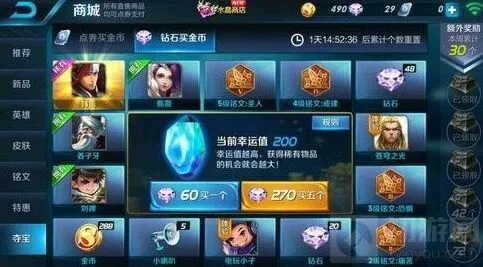 王者荣耀抽韩信有什么技巧