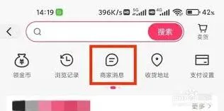 快手提醒
