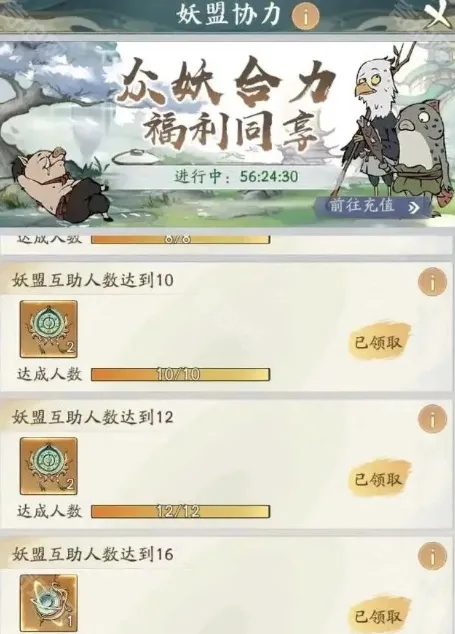 寻道大千圣宝