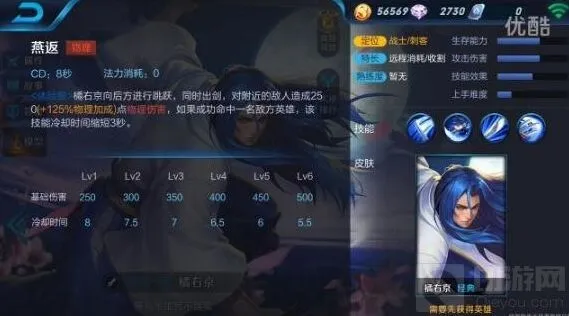 王者荣耀橘右京什么时候能玩