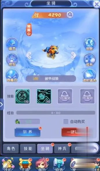 梦幻西游网页版夏日畅游活动指南
