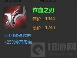 军团团战