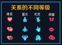 王者荣耀好友系统调整攻略
